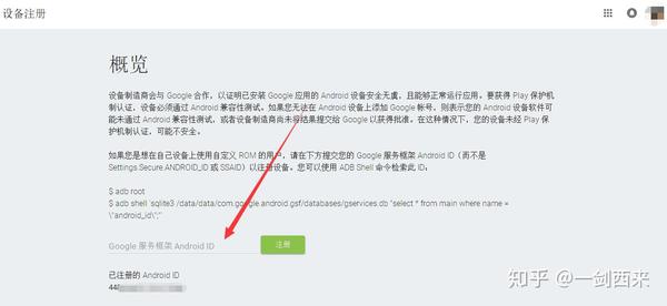 Google Play服务器出问题怎么办？应用下载更新失败怎么解决？