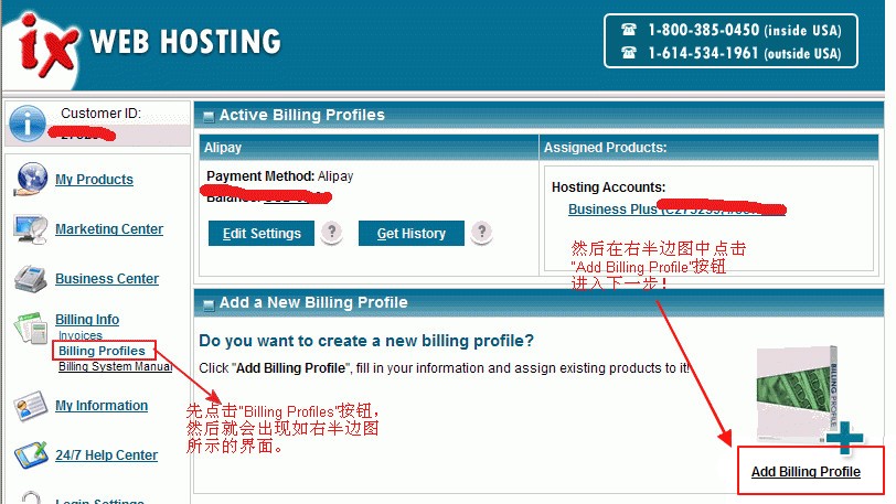 ixwebhosting域名怎么注册?ixwebhosting域名购买及解析教程 第1张 ixwebhosting域名怎么注册?ixwebhosting域名购买及解析教程 第1张