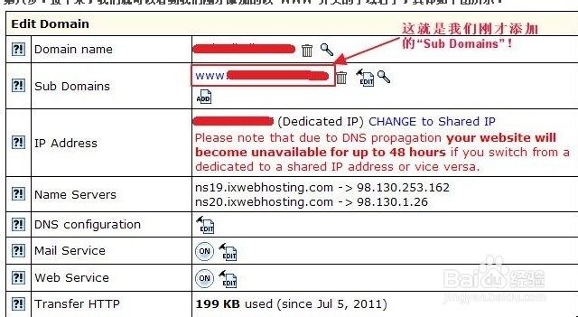 ixwebhosting域名怎么注册?ixwebhosting域名购买及解析教程 第3张 ixwebhosting域名怎么注册?ixwebhosting域名购买及解析教程 第3张
