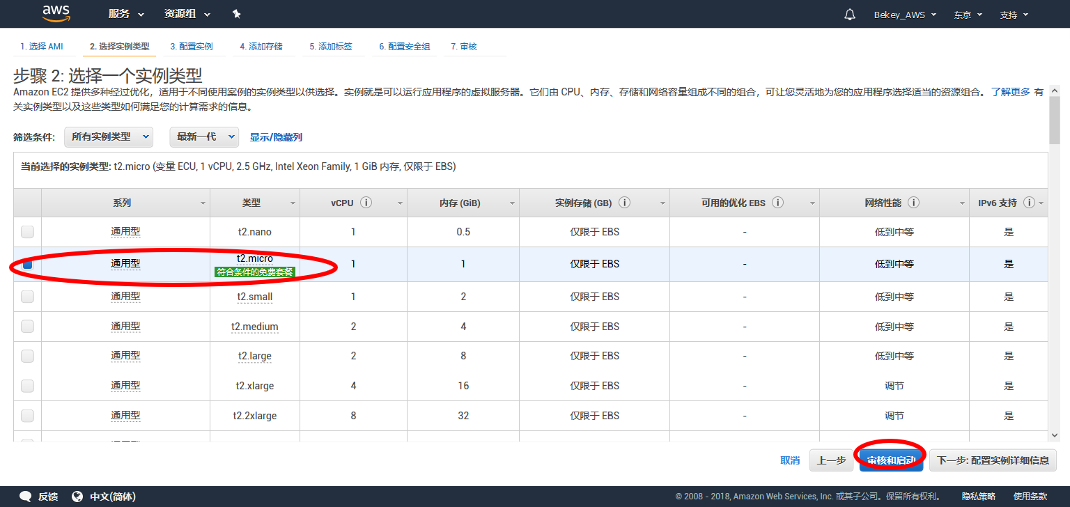 采集站用云服务器容易被封IP吗,如何避免? 第2张 采集站用云服务器容易被封IP吗,如何避免? 第2张