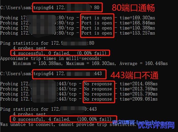 采集站用云服务器容易被封IP吗,如何避免? 第3张 采集站用云服务器容易被封IP吗,如何避免? 第3张
