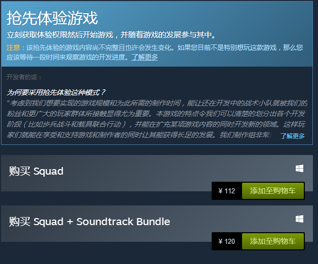 squad配置是什么,squad配置怎么选比较好