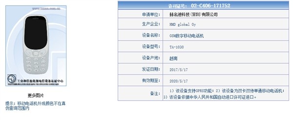 3310配置怎么设置?,3310配置参数怎么调 第2张 3310配置怎么设置?,3310配置参数怎么调 第2张