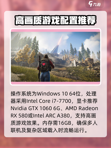 低配置电脑可以玩什么游戏?适合低配置电脑的游戏推荐 第2张 低配置电脑可以玩什么游戏?适合低配置电脑的游戏推荐 第2张
