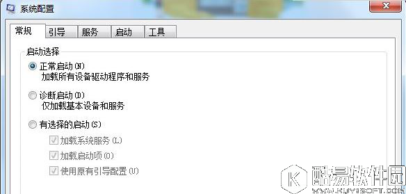 win7启动如何输入命令