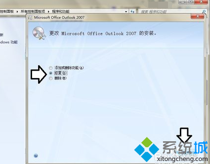 Microsoft注册服务器已停止工作怎么办?如何快速修复解决? 第2张 Microsoft注册服务器已停止工作怎么办?如何快速修复解决? 第2张