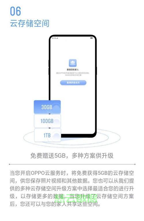 服务器文件下载到手机具体操作步骤是怎样的? 第3张 服务器文件下载到手机具体操作步骤是怎样的? 第3张