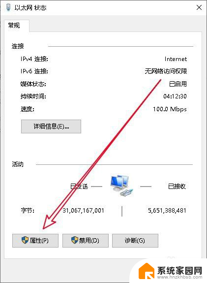 以太网没有有效的ip配置怎么办 第2张 以太网没有有效的ip配置怎么办 第2张
