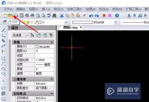 如何用id命令查看坐标