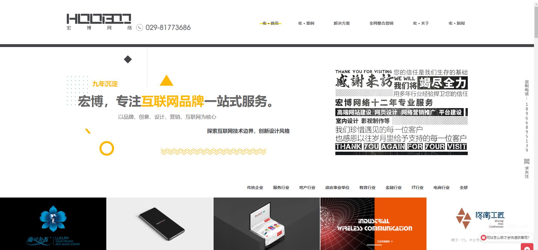 简约型网站设计有哪些设计要点?,网站设计公司哪家性价比高 第1张 简约型网站设计有哪些设计要点?,网站设计公司哪家性价比高 第1张