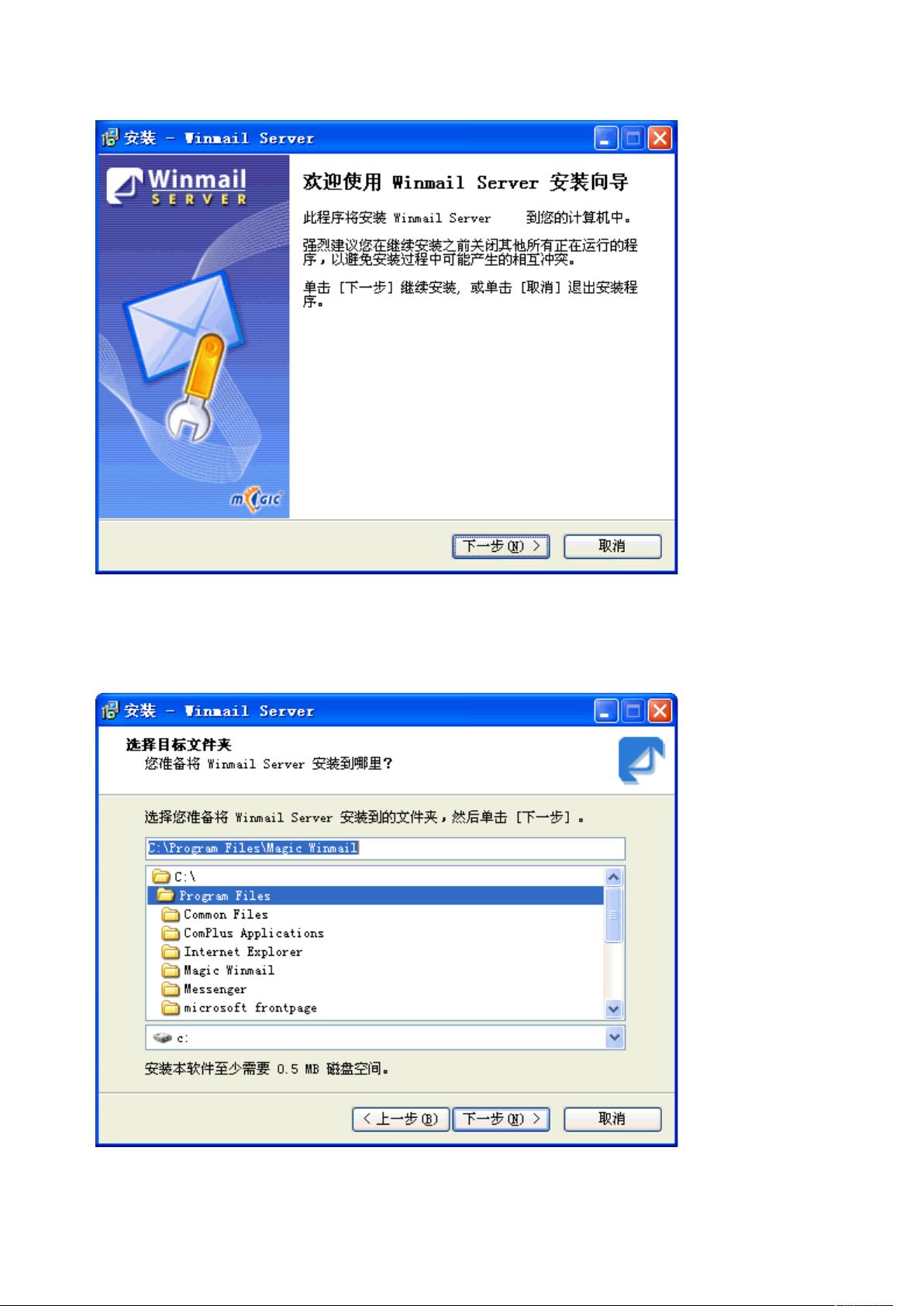 如何搭建安全的webmail服务器并管理多用户邮箱? 第1张 如何搭建安全的webmail服务器并管理多用户邮箱? 第1张