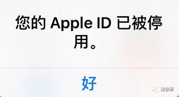 连接Apple ID服务器出错怎么办?解决方法有哪些?