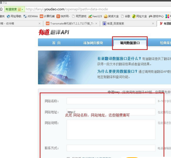 域名查询接口API怎么调用,域名查询接口API 第3张 域名查询接口API怎么调用,域名查询接口API 第3张