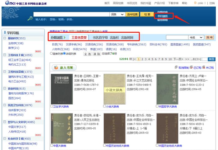 什么是域名字典?常用域名字典下载及域名字典怎么用? 第2张 什么是域名字典?常用域名字典下载及域名字典怎么用? 第2张