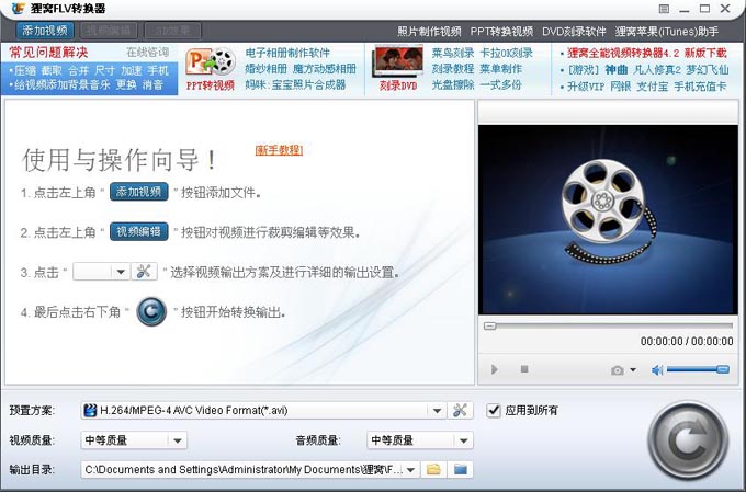 flv.js完美解决直播视频播放难题,究竟有何独到之处? 第1张 flv.js完美解决直播视频播放难题,究竟有何独到之处? 第1张