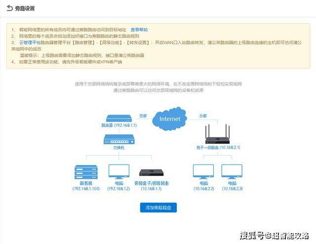 物理机怎么开外网 第3张 物理机怎么开外网 第3张