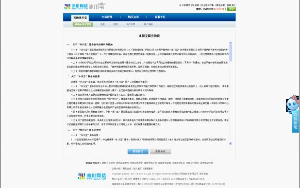 QB域名是什么?怎么注册?_QB域名申请办理指南 第3张 QB域名是什么?怎么注册?_QB域名申请办理指南 第3张