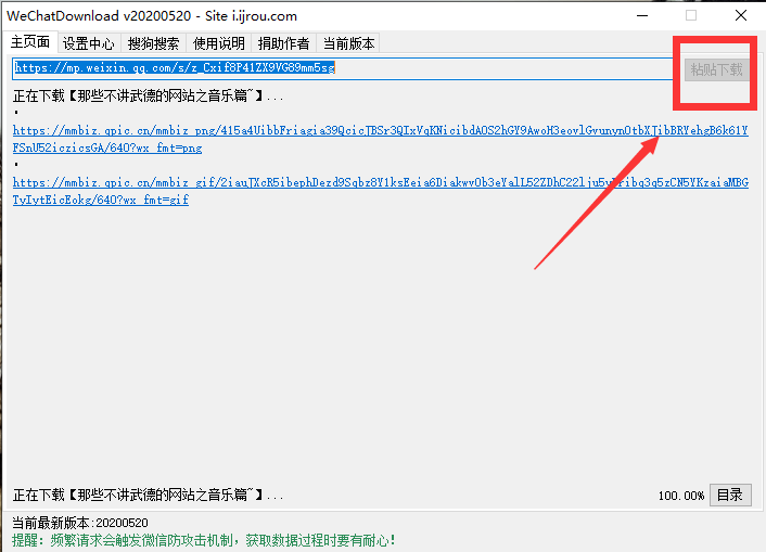 如何高效下载网页中的HTML链接文件,避免误操作和资源浪费? 第2张 如何高效下载网页中的HTML链接文件,避免误操作和资源浪费? 第2张