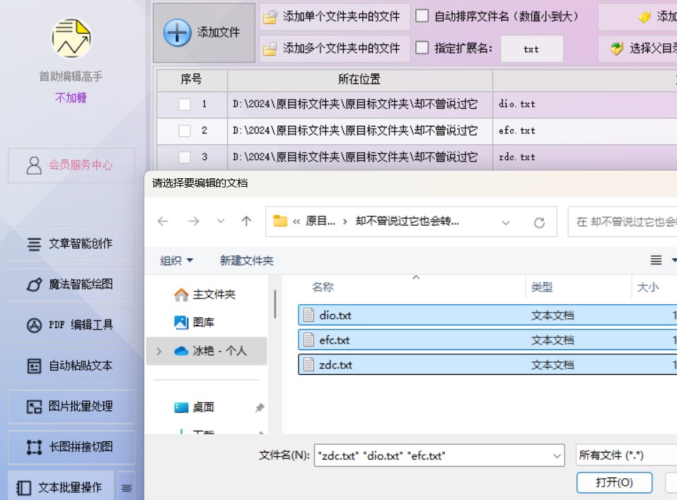 如何高效下载网页中的HTML链接文件,避免误操作和资源浪费? 第1张 如何高效下载网页中的HTML链接文件,避免误操作和资源浪费? 第1张