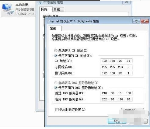 花生壳服务器连接失败怎么办?30字解决方法详解 第1张 花生壳服务器连接失败怎么办?30字解决方法详解 第1张
