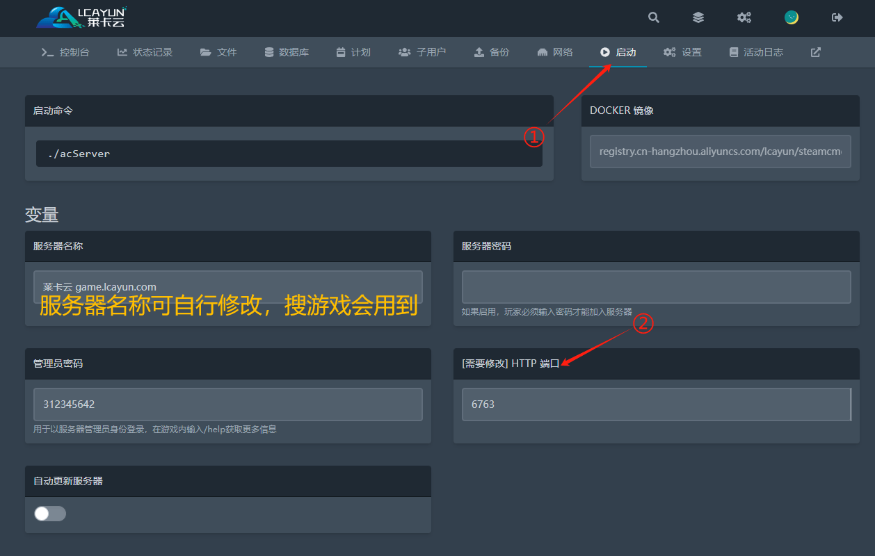 神力科莎服务器怎么选?联机卡顿/延迟高怎么办? 第1张 神力科莎服务器怎么选?联机卡顿/延迟高怎么办? 第1张