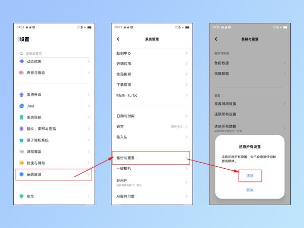 手机总无服务器？数据去哪了？还能正常用吗？