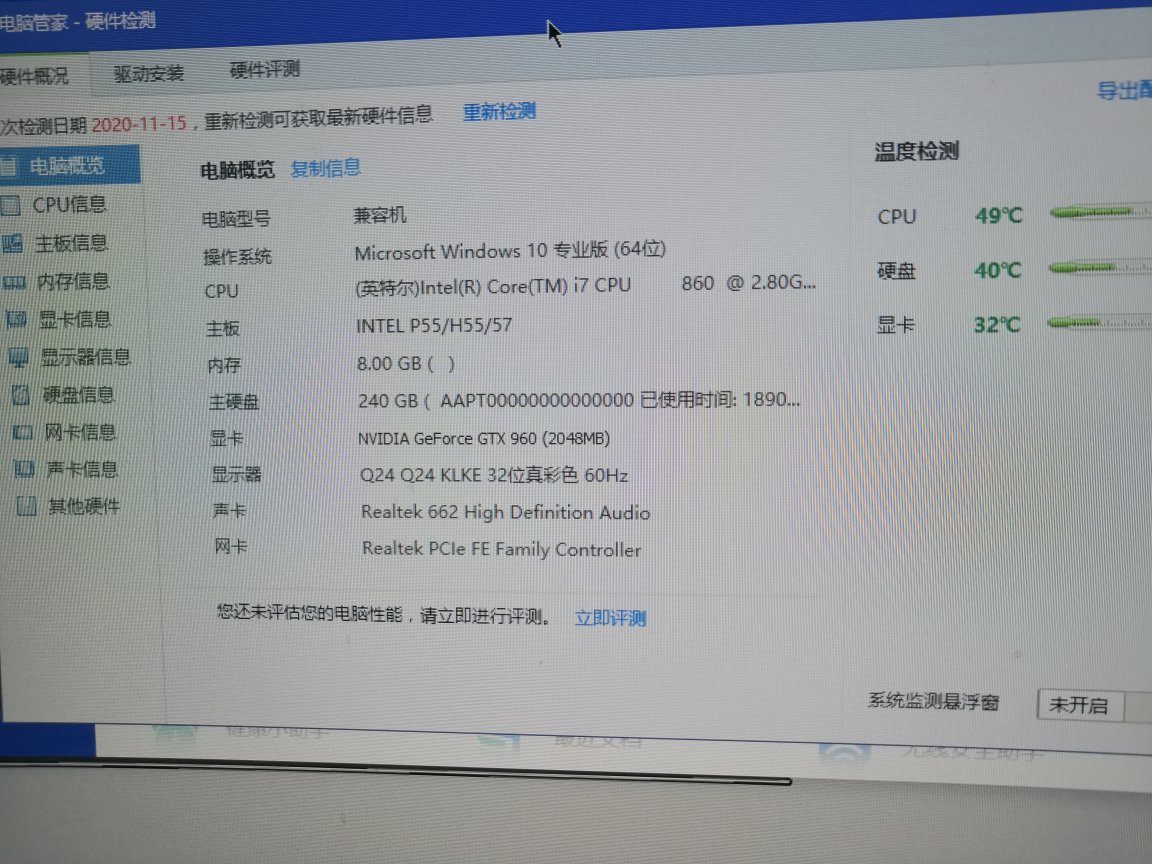 3d渲图配置要求高吗,电脑配置低怎么流畅渲染出图 第3张 3d渲图配置要求高吗,电脑配置低怎么流畅渲染出图 第3张