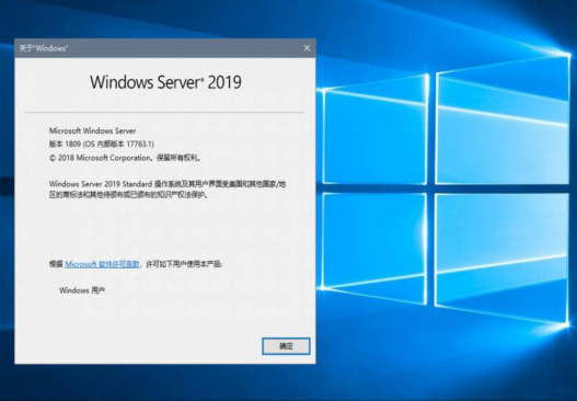 服务器新创云Windows Server,为何选择这款操作系统? 第1张 服务器新创云Windows Server,为何选择这款操作系统? 第1张