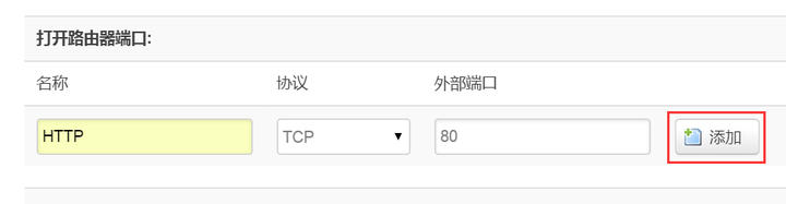 OpenShift域名怎么配置?OpenShift如何设置自定义域名访问路由? 第1张 OpenShift域名怎么配置?OpenShift如何设置自定义域名访问路由? 第1张