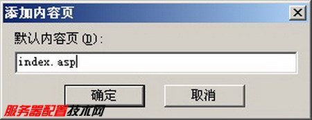 2003服务器共享怎么设置?权限问题如何解决? 第3张 2003服务器共享怎么设置?权限问题如何解决? 第3张