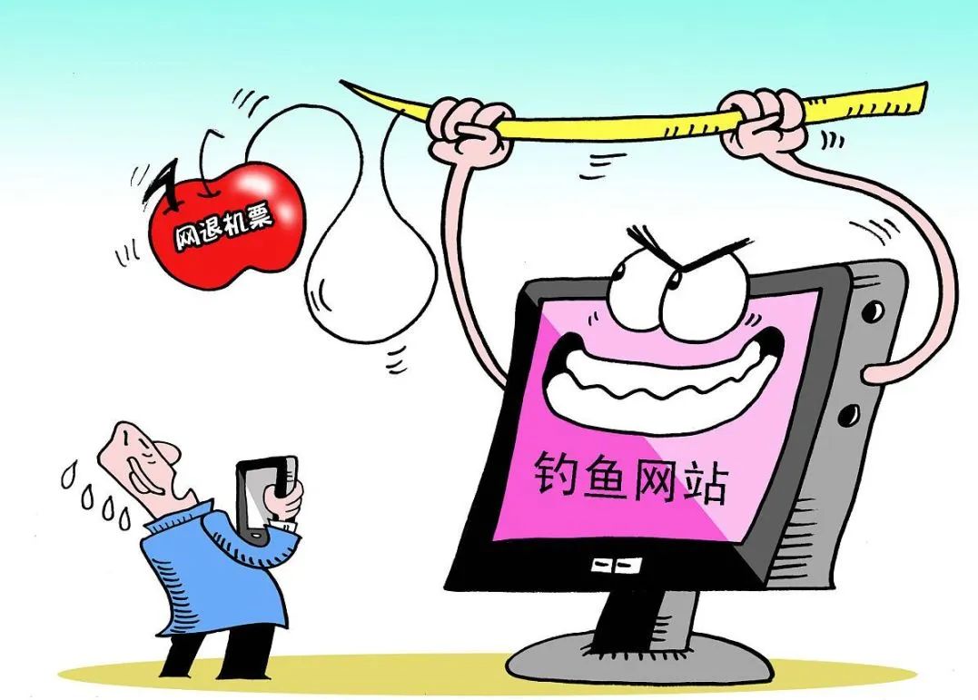 什么是杜撰域名?如何快速识别钓鱼网站杜撰域名? 第1张 什么是杜撰域名?如何快速识别钓鱼网站杜撰域名? 第1张
