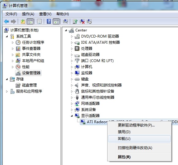 怎么用命令提示符卸载显卡驱动?