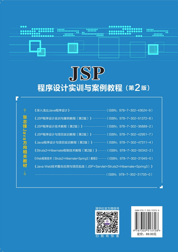 jsp编程软件 _编程实例 第3张 jsp编程软件 _编程实例 第3张