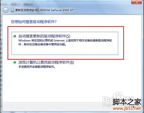 怎么用命令提示符卸载显卡驱动?