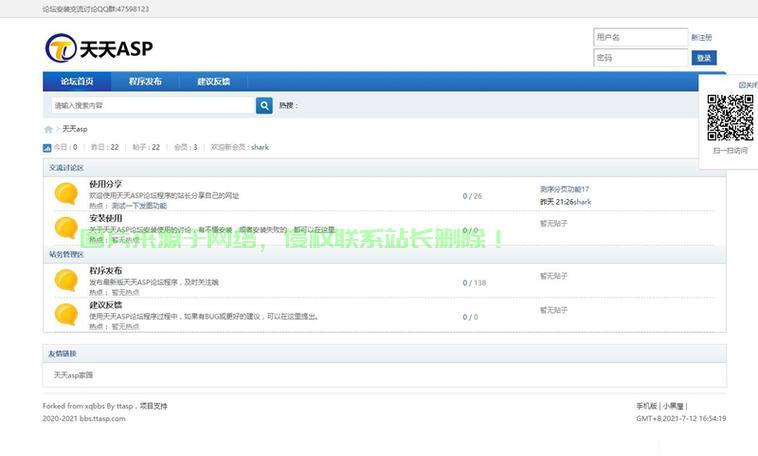 工作室asp源码怎么用?asp源码下载及安装教程 第3张 工作室asp源码怎么用?asp源码下载及安装教程 第3张