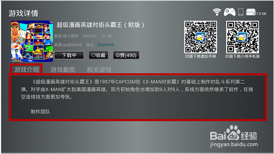 小鸡模拟器云配置 第1张 小鸡模拟器云配置 第1张
