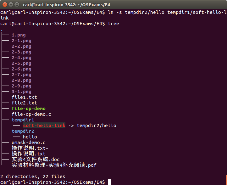Linux如何创建硬链接? 第2张 Linux如何创建硬链接? 第2张