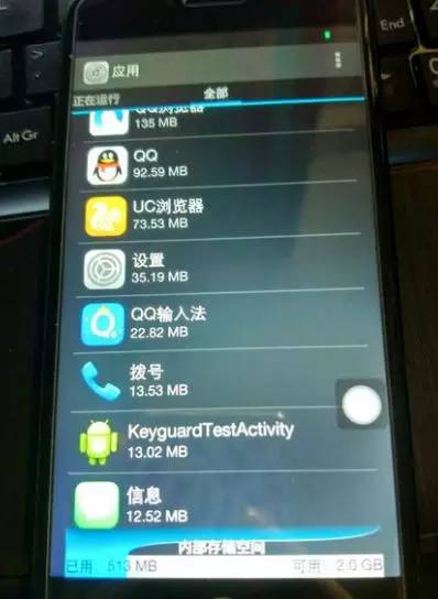 为何安卓app连接网络总是不稳定，是否存在系统或软件层面的根本问题？
