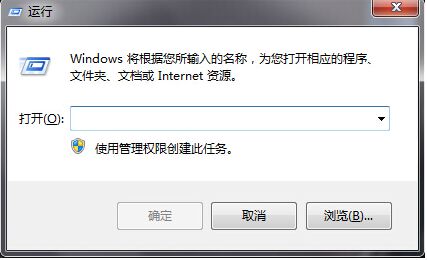 打开Word总是出现配置进度,怎么彻底解决?