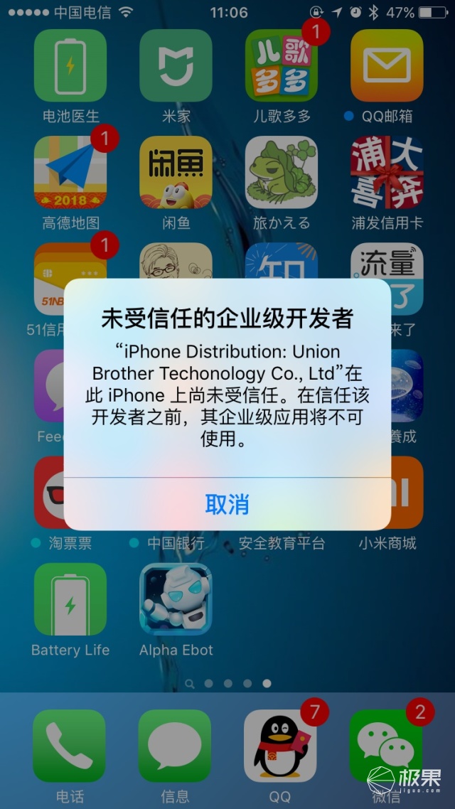 为何安卓app连接网络总是不稳定,是否存在系统或软件层面的根本问题? 第2张 为何安卓app连接网络总是不稳定,是否存在系统或软件层面的根本问题? 第2张