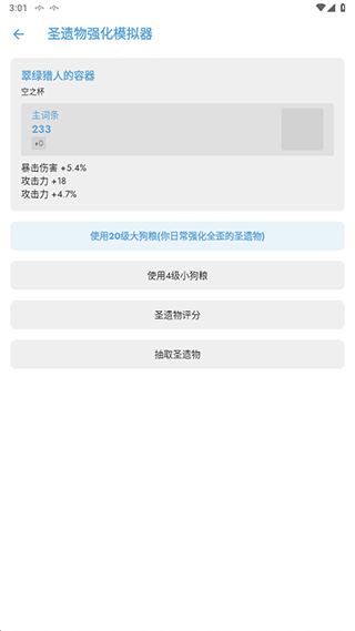 为何安卓app连接网络总是不稳定,是否存在系统或软件层面的根本问题? 第3张 为何安卓app连接网络总是不稳定,是否存在系统或软件层面的根本问题? 第3张