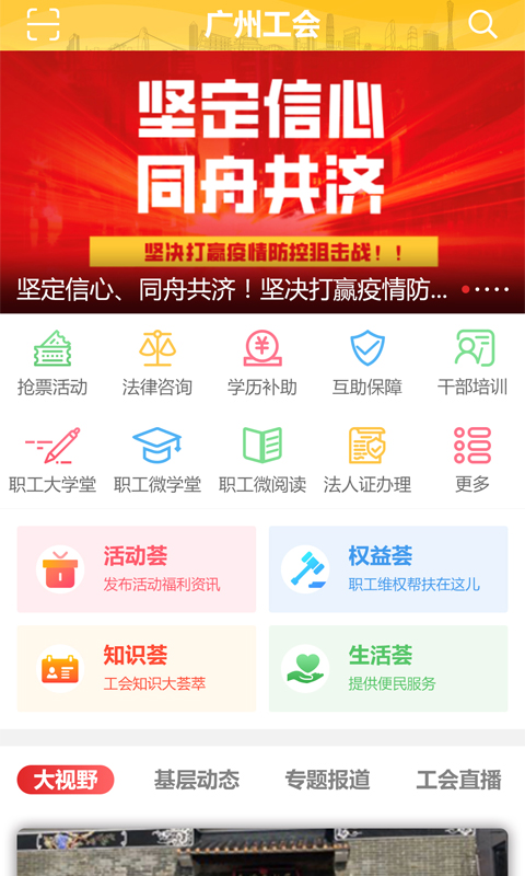 工会网站源码怎么找?工会网站源码免费源码 第1张 工会网站源码怎么找?工会网站源码免费源码 第1张