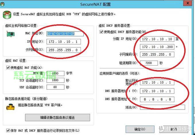 服务器搭建的SS,具体步骤和注意事项有哪些? 第3张 服务器搭建的SS,具体步骤和注意事项有哪些? 第3张