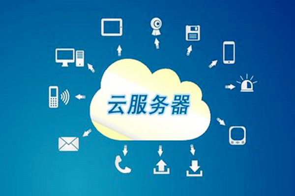 怎么判断云服务器是否存在超售，云服务器超售有什么影响？ 第2张