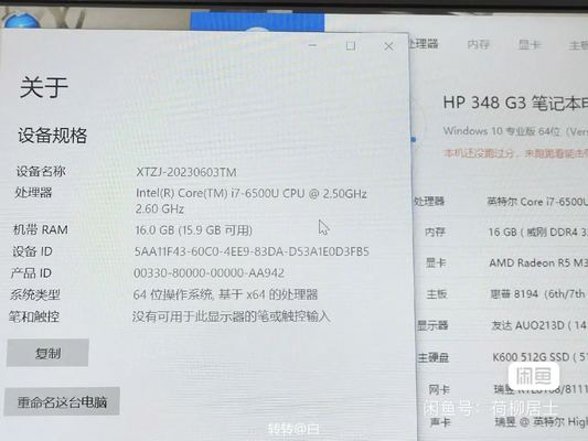 惠普笔记本配置哪个好性价比高?,惠普笔记本配置参数怎么看 第1张 惠普笔记本配置哪个好性价比高?,惠普笔记本配置参数怎么看 第1张