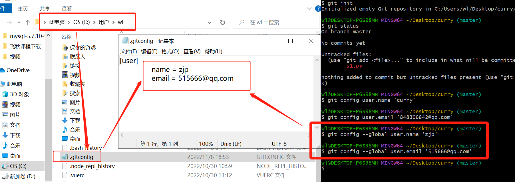 git查看配置信息用什么命令?,git配置信息怎么查看