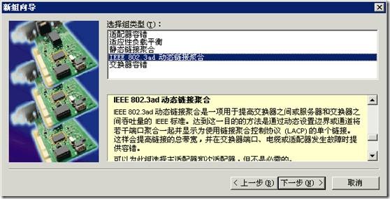 服务器多网卡配置怎么设置?,多网卡配置步骤详解 第1张 服务器多网卡配置怎么设置?,多网卡配置步骤详解 第1张