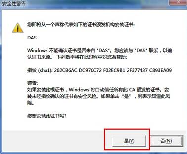 为何系统提示此服务器证书无效?安全风险与解决方法揭秘! 第1张 为何系统提示此服务器证书无效?安全风险与解决方法揭秘! 第1张