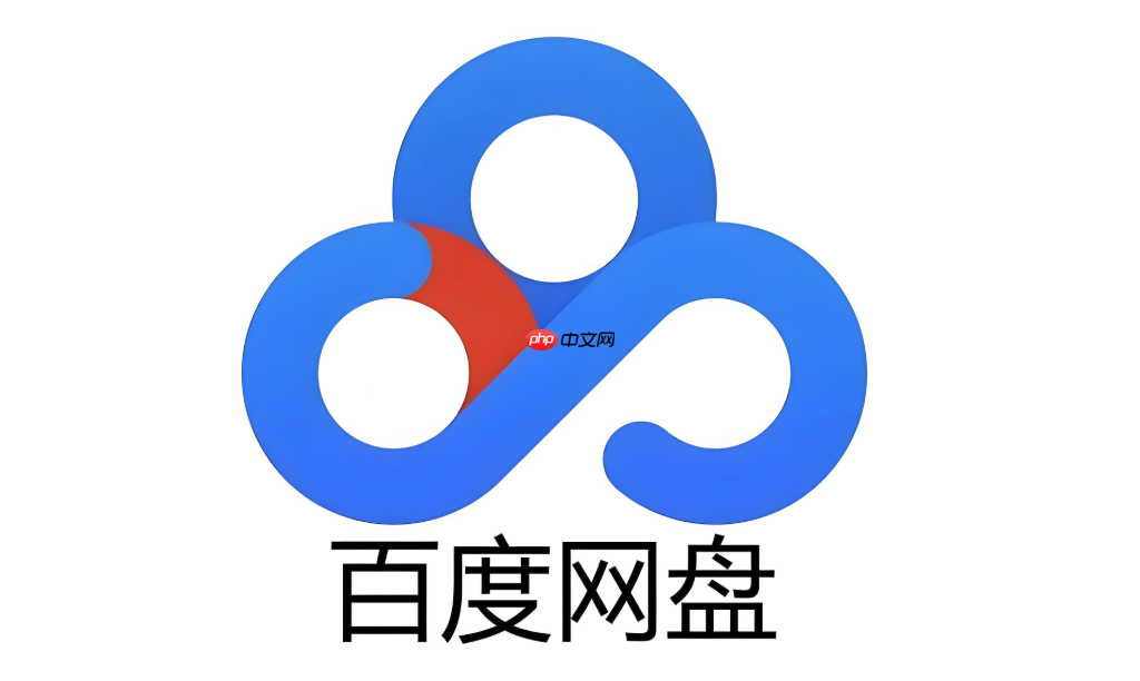 百度网盘的域名是多少?百度网盘官方网站登录地址及正确域名查询 第1张 百度网盘的域名是多少?百度网盘官方网站登录地址及正确域名查询 第1张