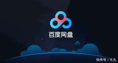百度网盘的域名是多少?百度网盘官方网站登录地址及正确域名查询 第3张 百度网盘的域名是多少?百度网盘官方网站登录地址及正确域名查询 第3张